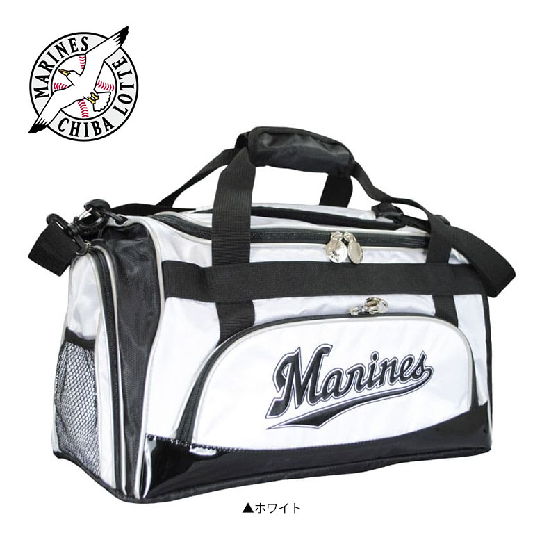 プロ野球 千葉ロッテマリーンズ  ボストンバッグ