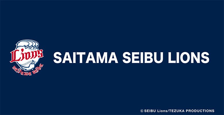 プロ野球 埼玉西武ライオンズ ボストンバッグ