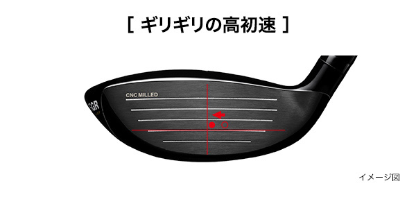 プロギア　RS JUST