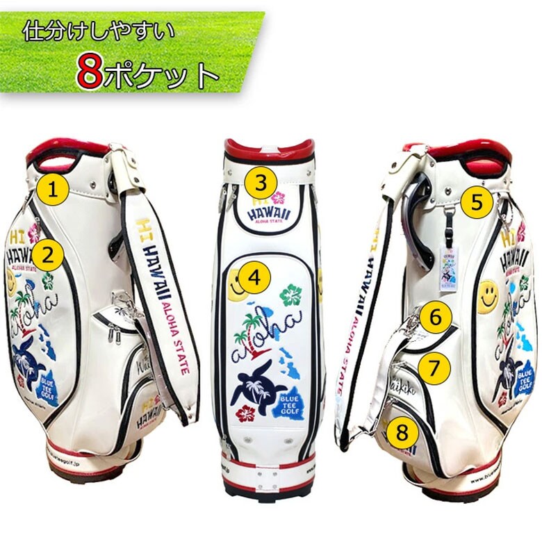 ブルーティ キャディバッグ