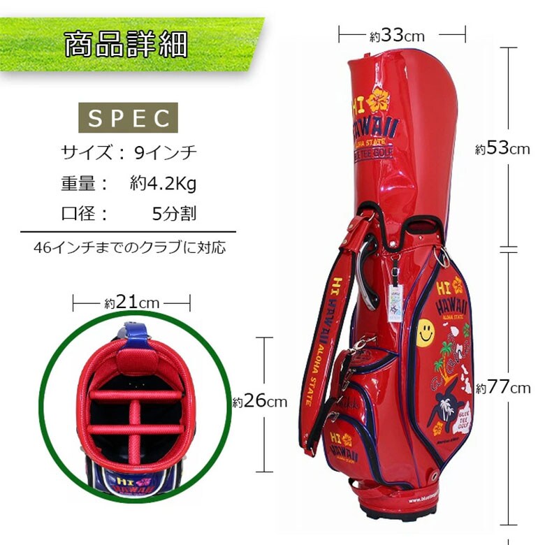 ブルーティ キャディバッグ
