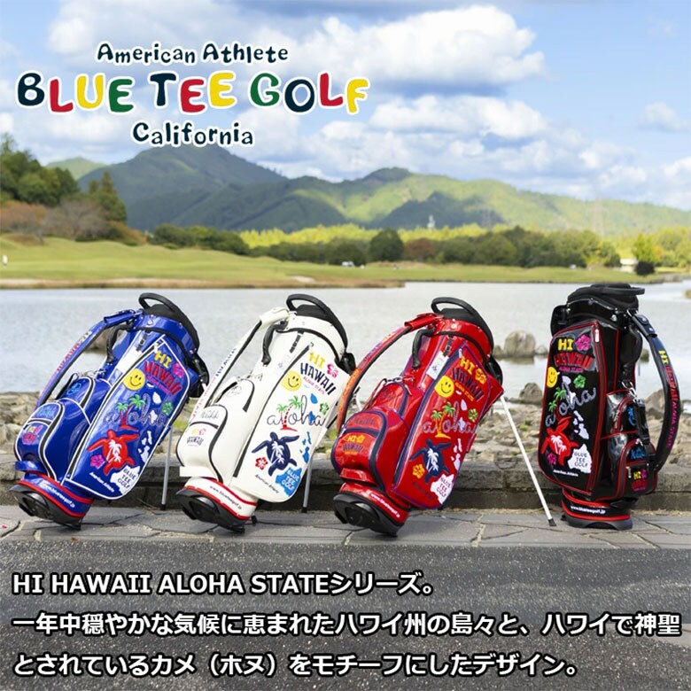 ブルーティ　キャディバッグ