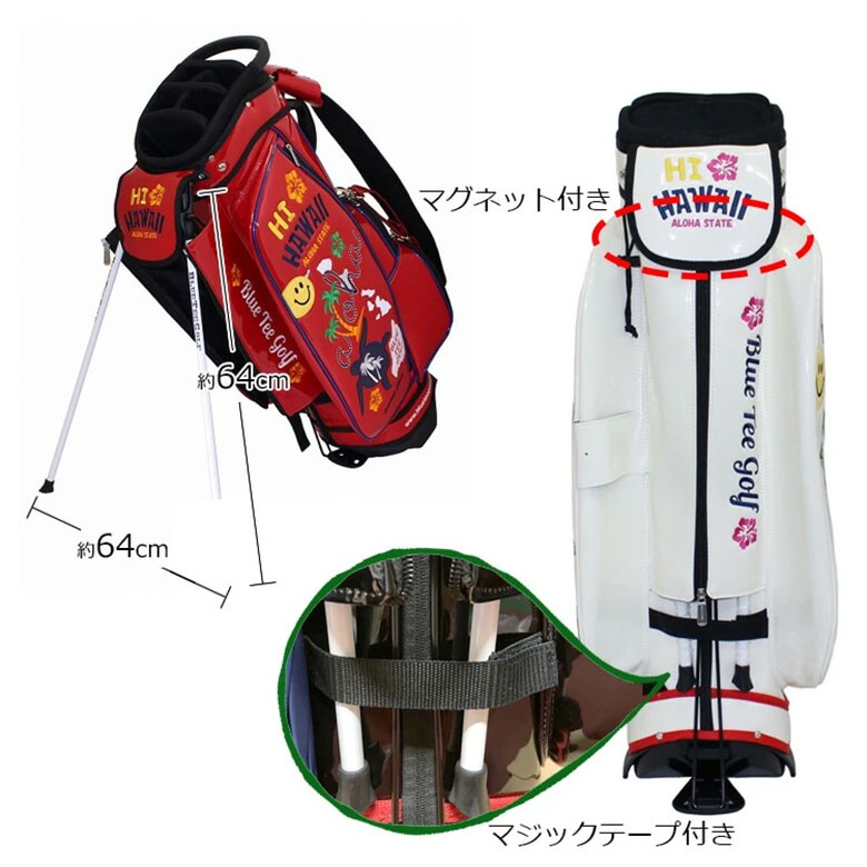ブルーティ　キャディバッグ