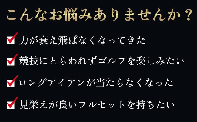 スーパーモメンタム グレードワン