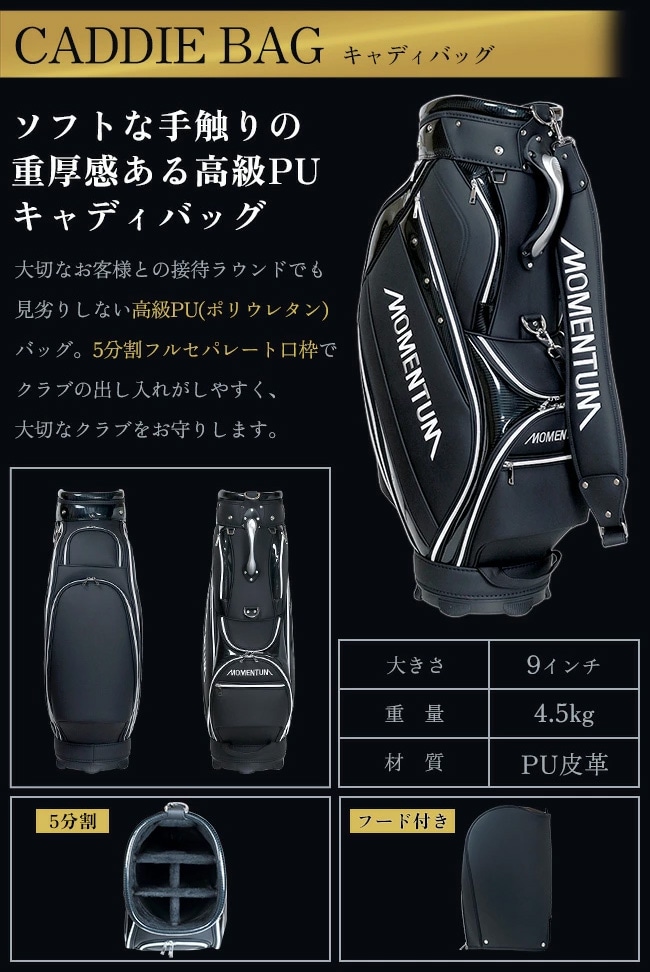 スーパーモメンタム グレードワン