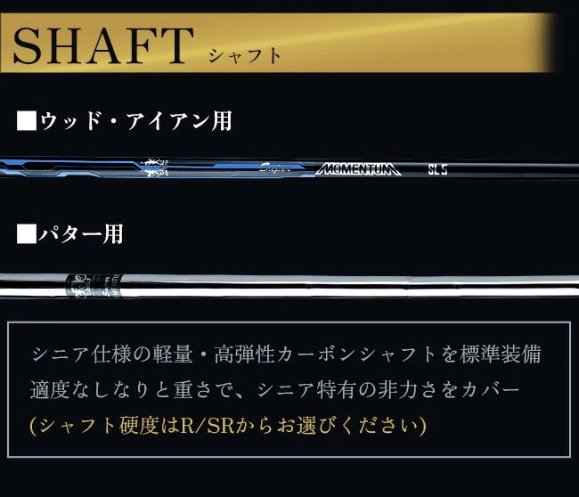 スーパーモメンタム グレードワン