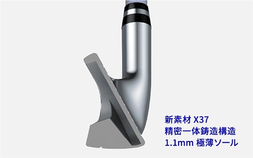 ヤマハ アイアン