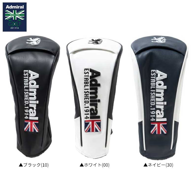 アドミラル　ヘッドカバー