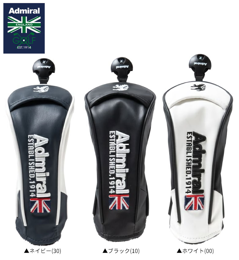 アドミラル ヘッドカバー