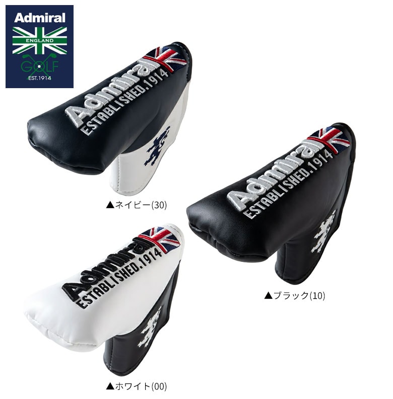 アドミラル ヘッドカバー