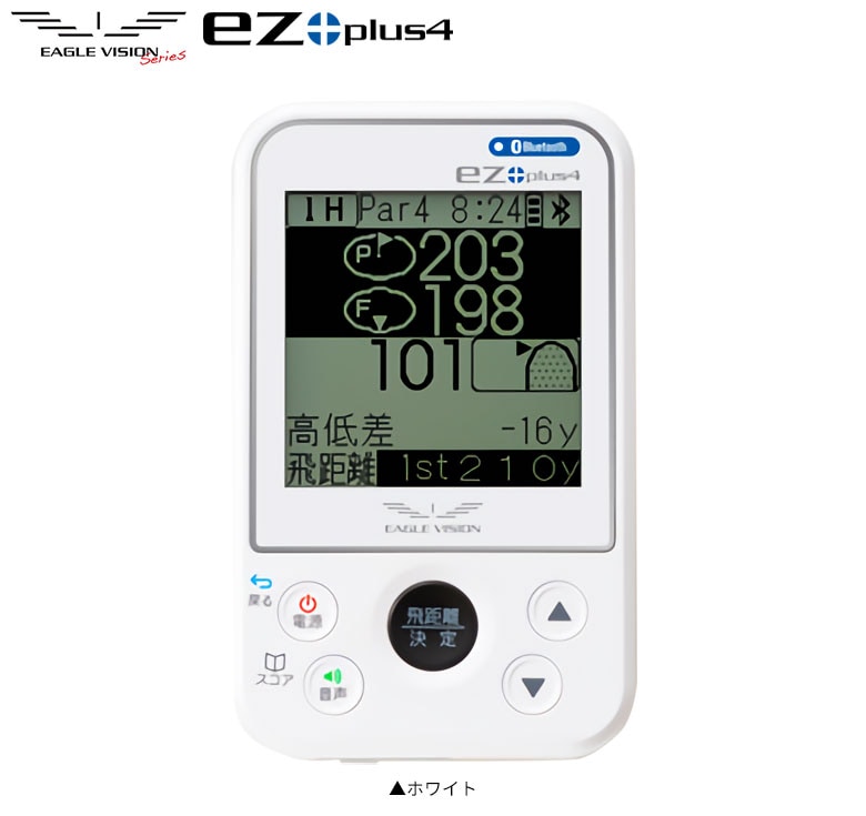 イーグルビジョン　GPSナビ