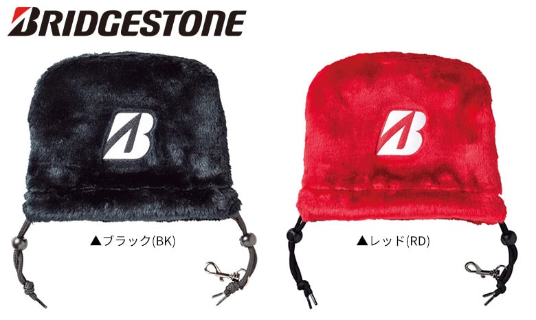 ブリヂストン アイアンカバー