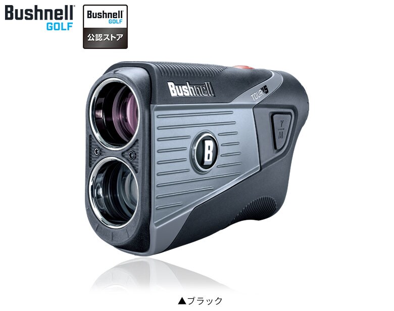 ブッシュネル　距離測定器