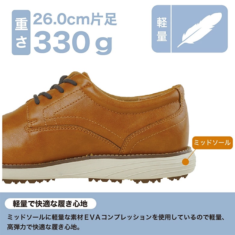 ターフデザイン　ゴルフシューズ