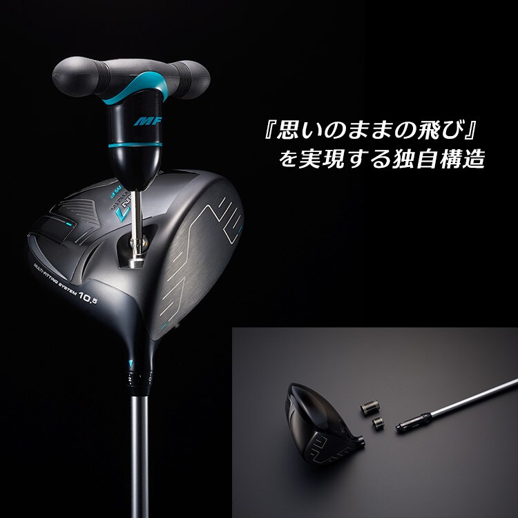 マルマン　ドライバー