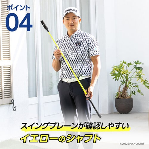 ダイヤ　練習器具