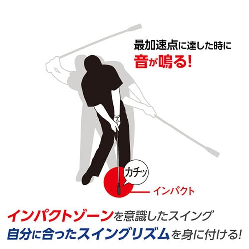 ダイヤ　練習器具