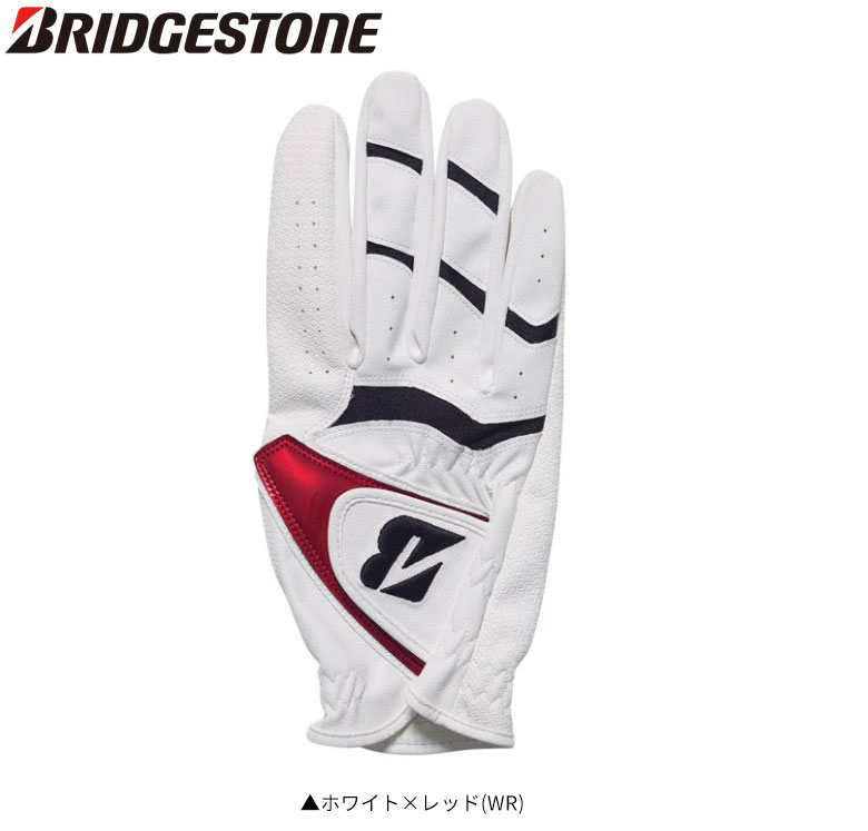 ブリヂストン グローブ