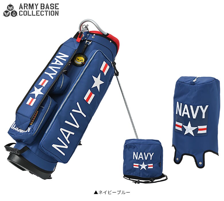 アーミーベース　キャディバッグ