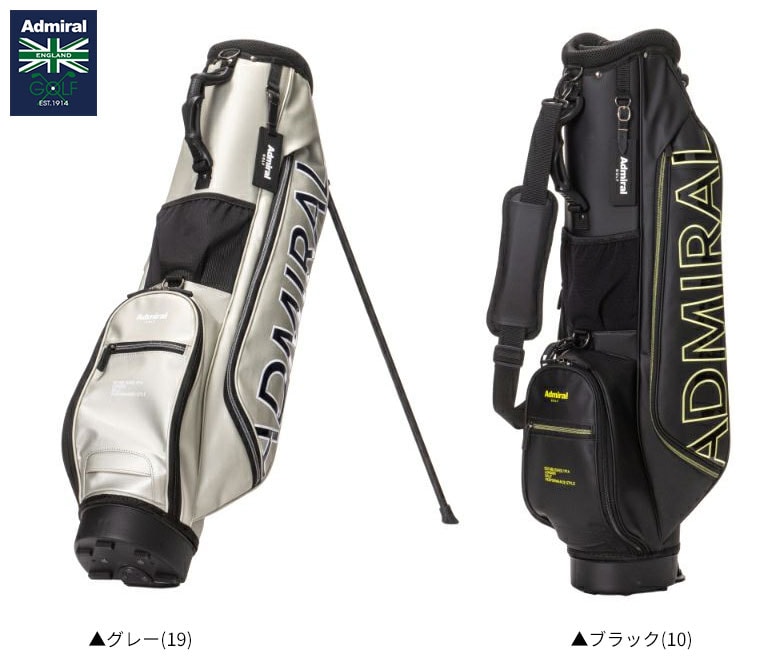 アドミラル キャディバッグ