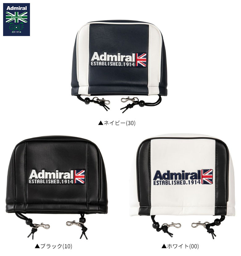 アドミラル　ヘッドカバー