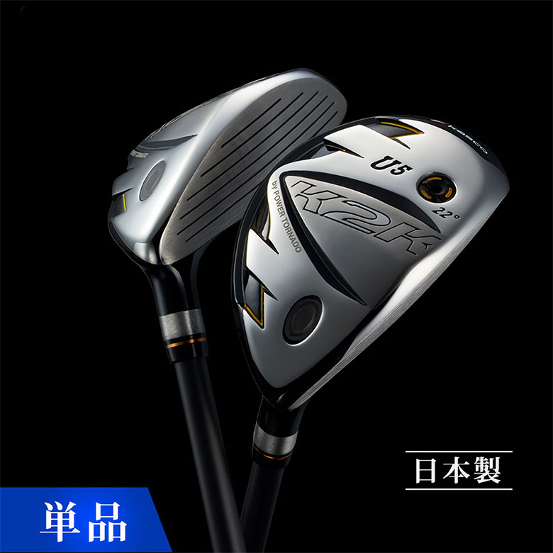 キャスコ　ユーティリティー