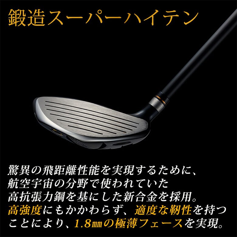 キャスコ　ユーティリティー