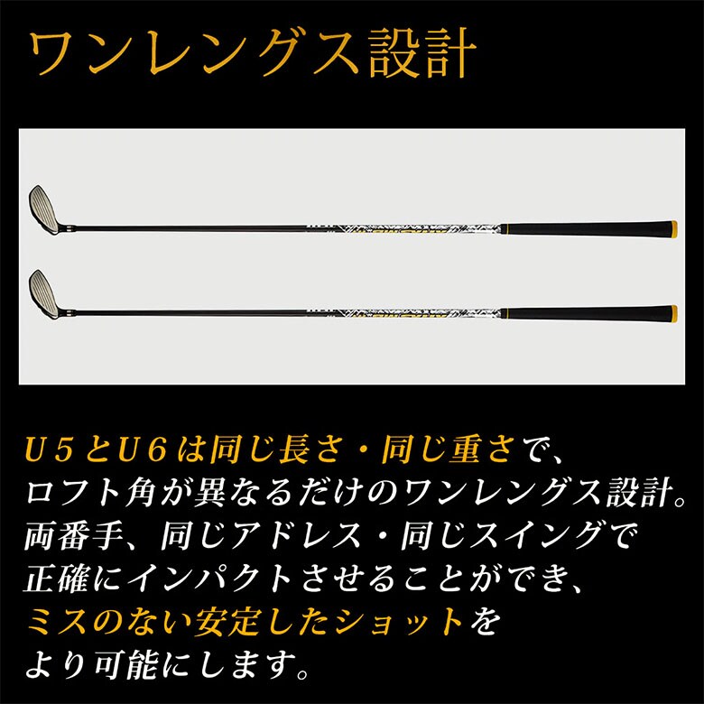 キャスコ　ユーティリティー