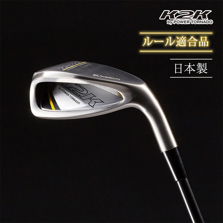 キャスコ　ウェッジ