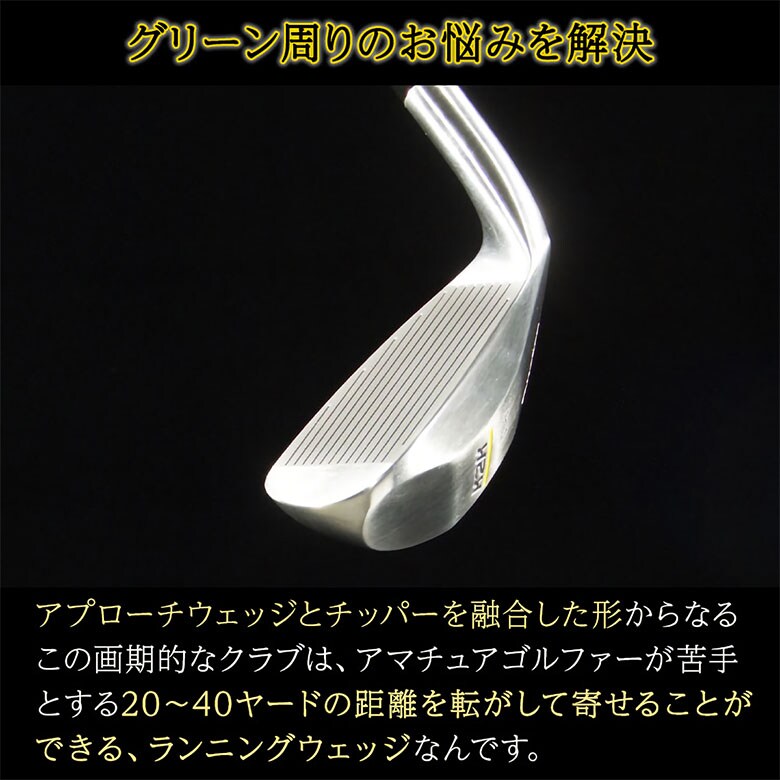 キャスコ　ウェッジ