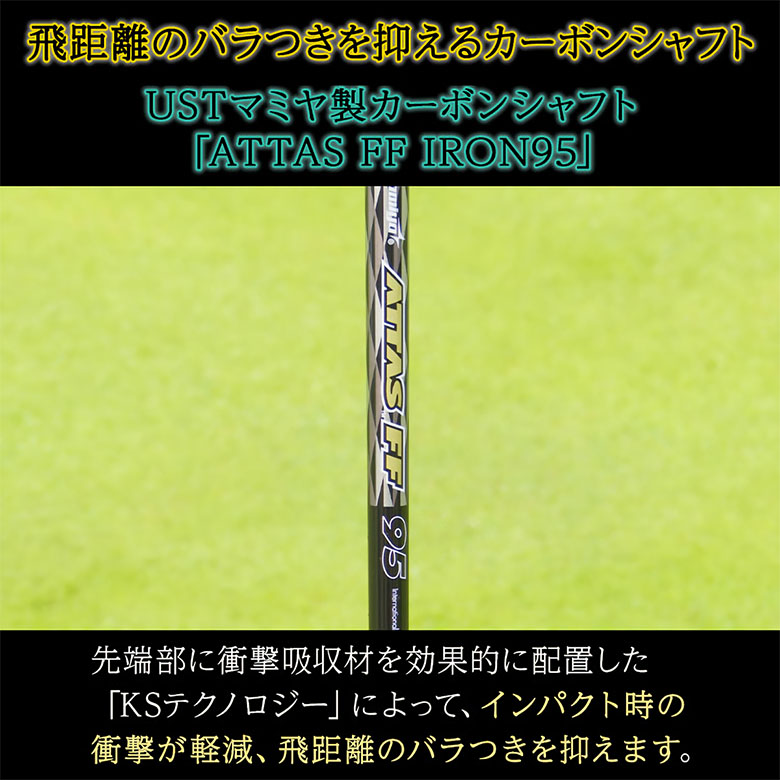 キャスコ　ウェッジ