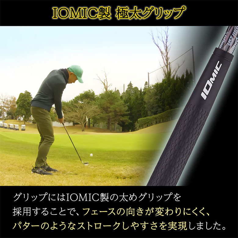 キャスコ　ウェッジ