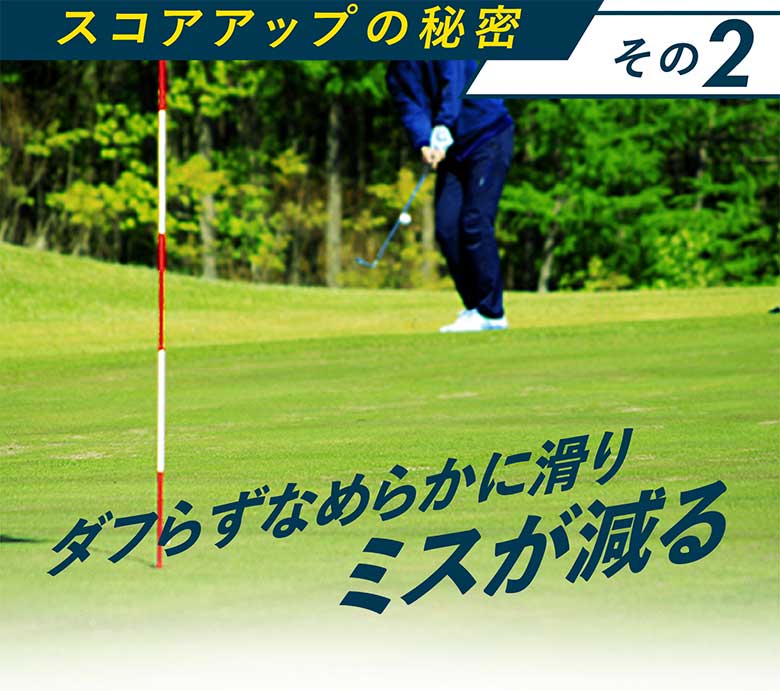 キャスコ　ウェッジ