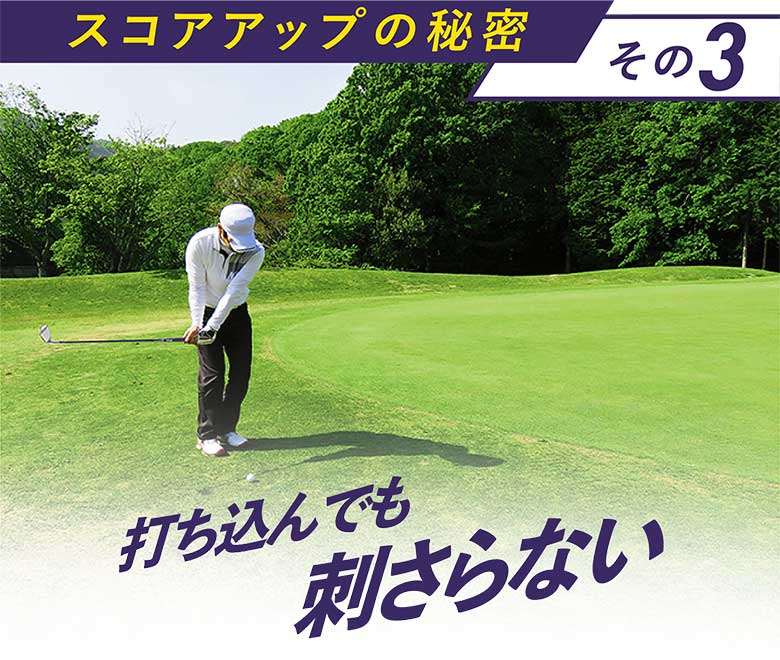 キャスコ　ウェッジ