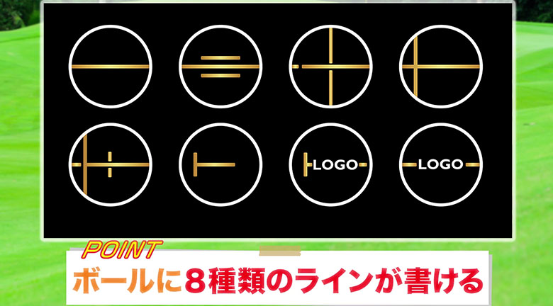 クイックマスター　ボールライナー