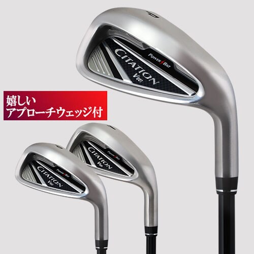 パワービルト アイアンセット