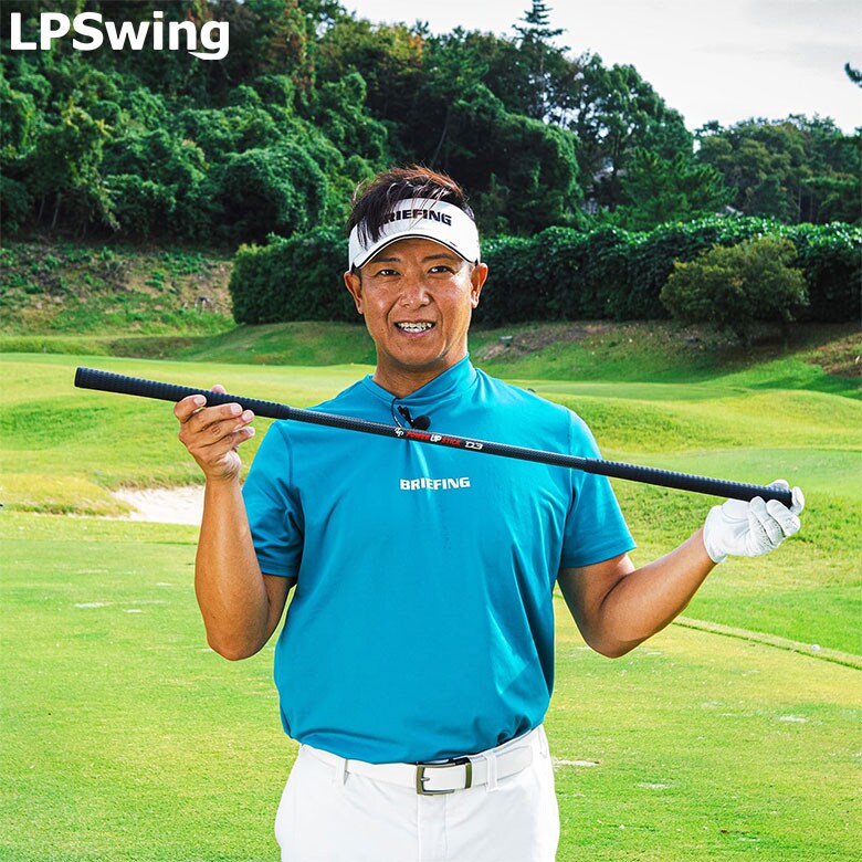 LPSWING スイング練習器具