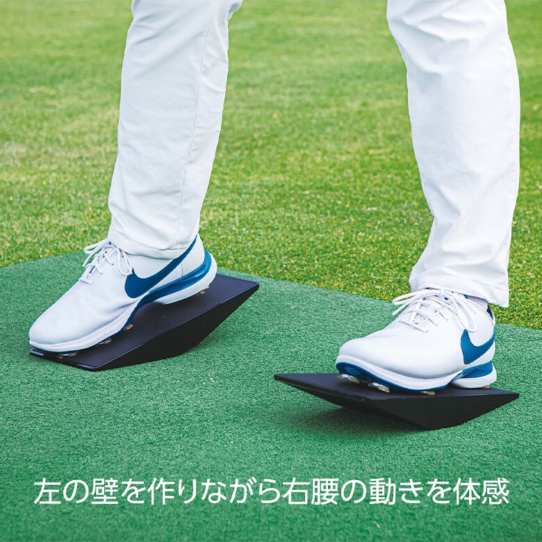 LPSWING 練習器具