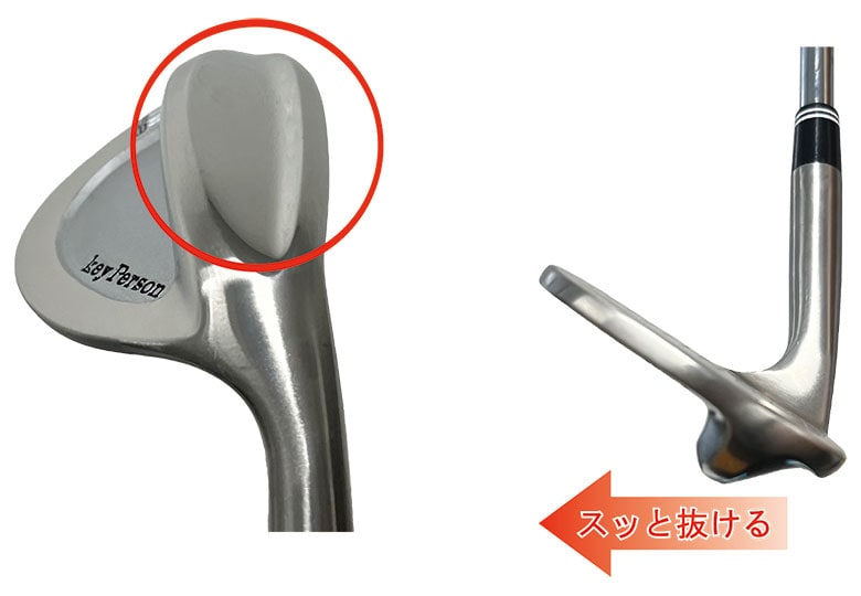 キーパーソン　ウェッジ