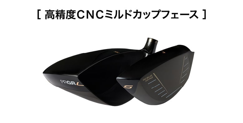 プロギア ドライバー