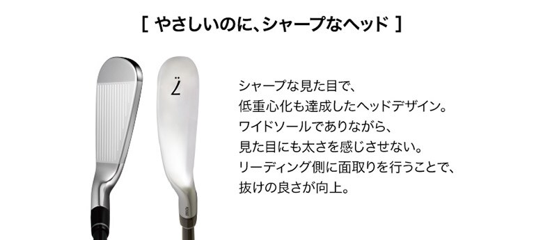  プロギア アイアンセット