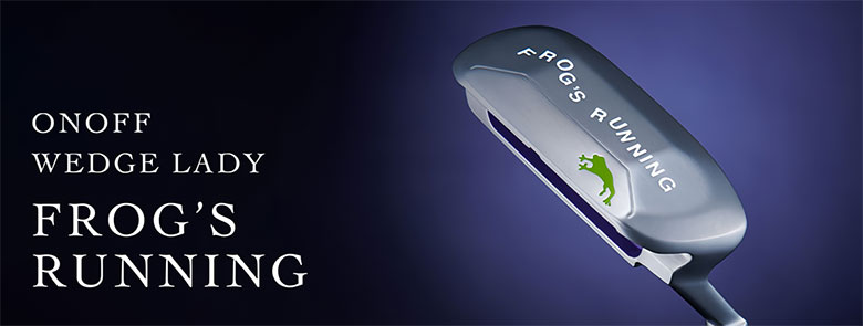 オノフ ウェッジ