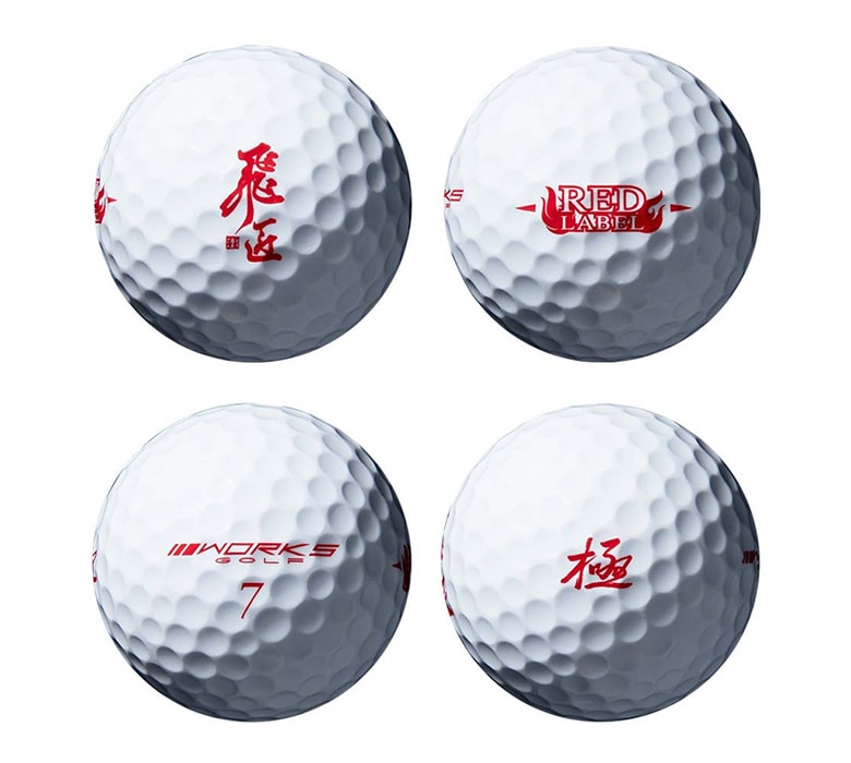 ワークス ゴルフボール