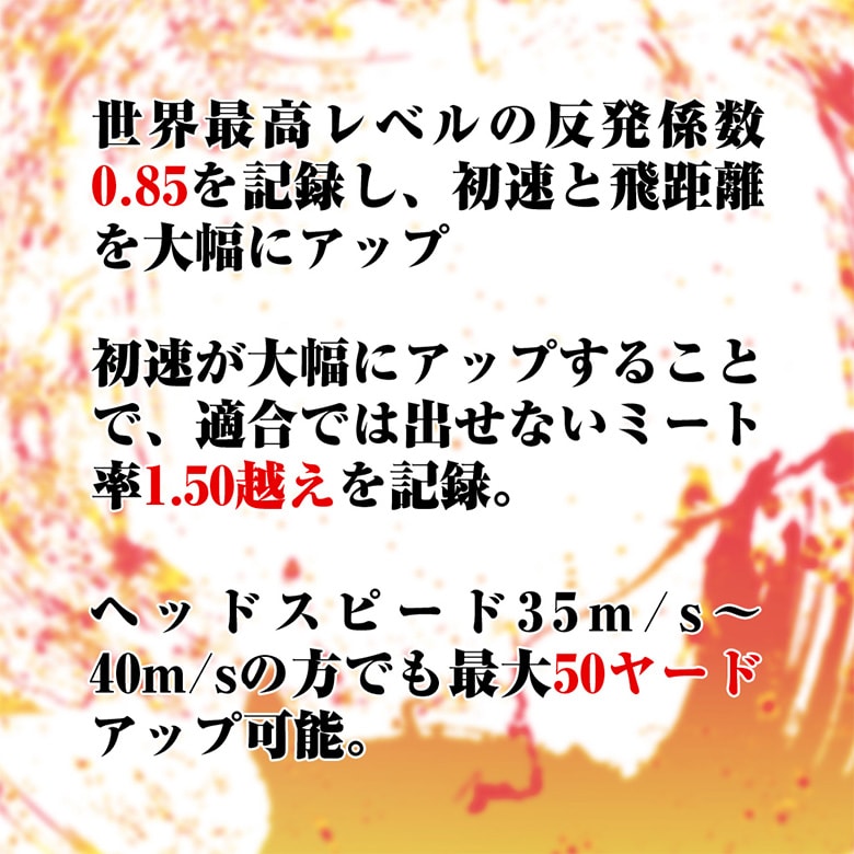 ワークス ゴルフボール