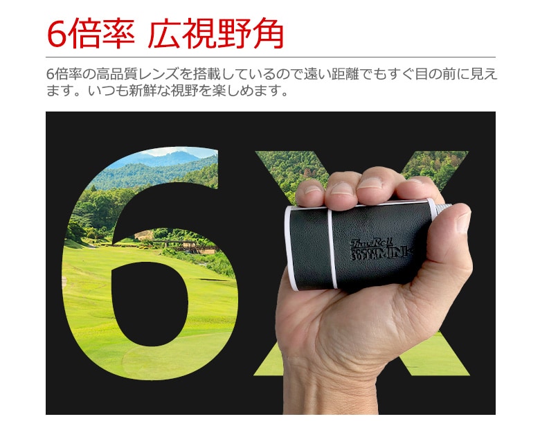 トゥルーロール ポケットスーパーミニ