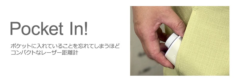 トゥルーロール ポケットスーパーミニ