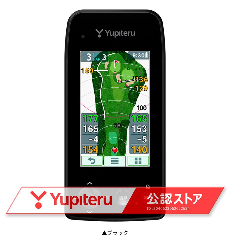 ユピテル　GPSナビ