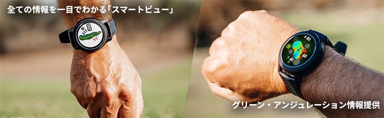 ゴルフゾン　距離計ウォッチ