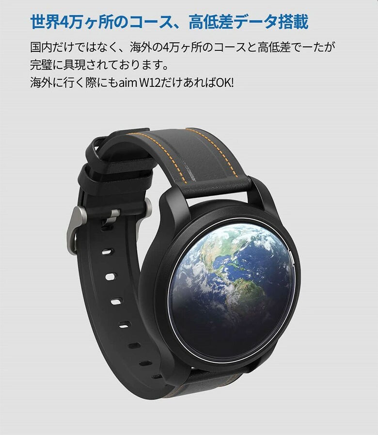 ゴルフゾン　距離計ウォッチ