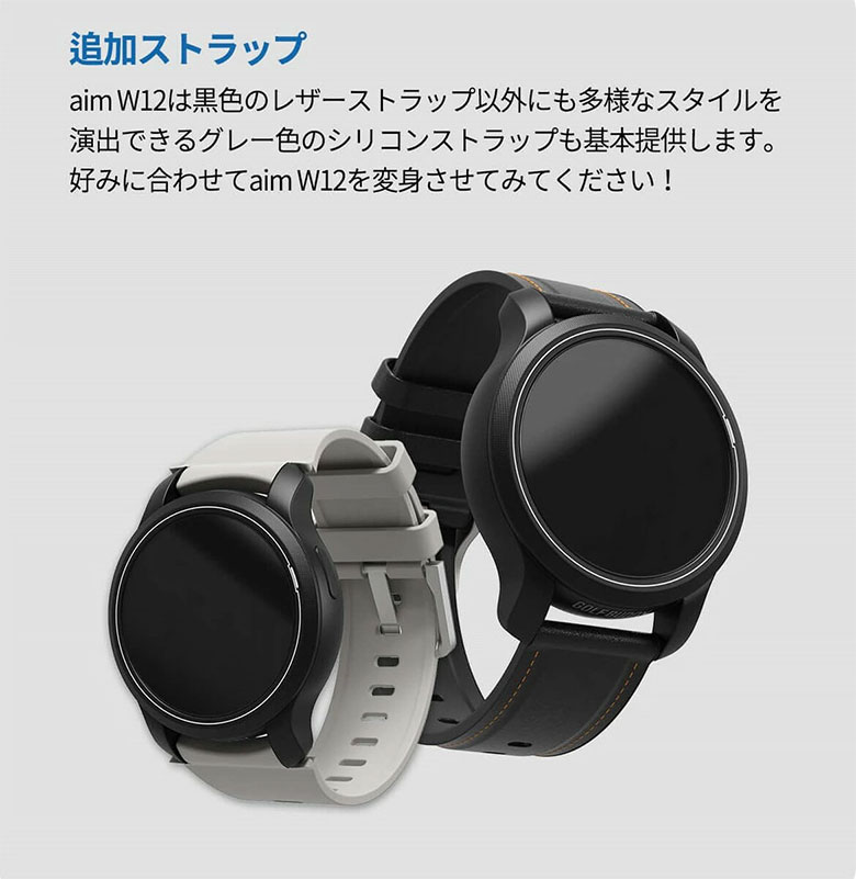 ゴルフゾン　距離計ウォッチ